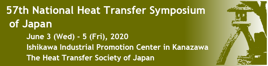 57th Nihon Heat Transfer Symposium